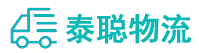 重庆到开原市物流公司